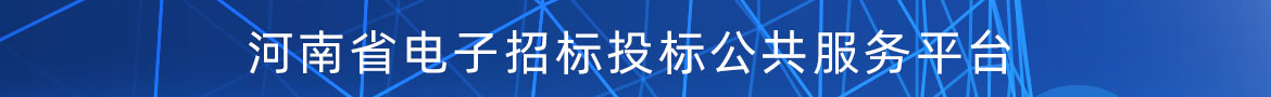 公共服务平台